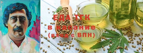 соль курить ск Вяземский