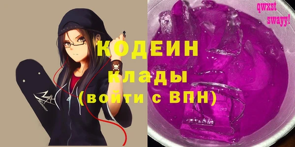 стафф Вязьма